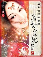 轻易放火