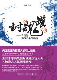 满级绿茶在年代文躺赢